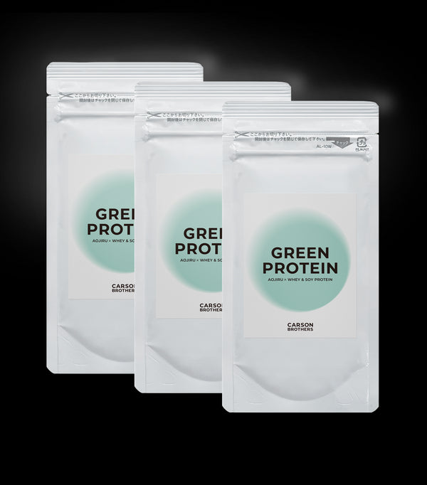 【一回購入限定・送料無料】GREEN PROTEIN 1day pac×3